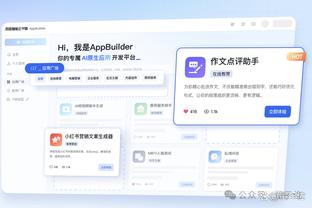 188bet注册登录截图3